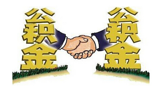 广东湛江：取消第一第二次住房公积金贷款额